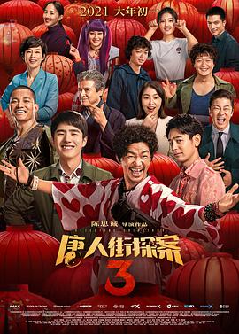 欧美理论片在线