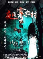 欧美理论片在线